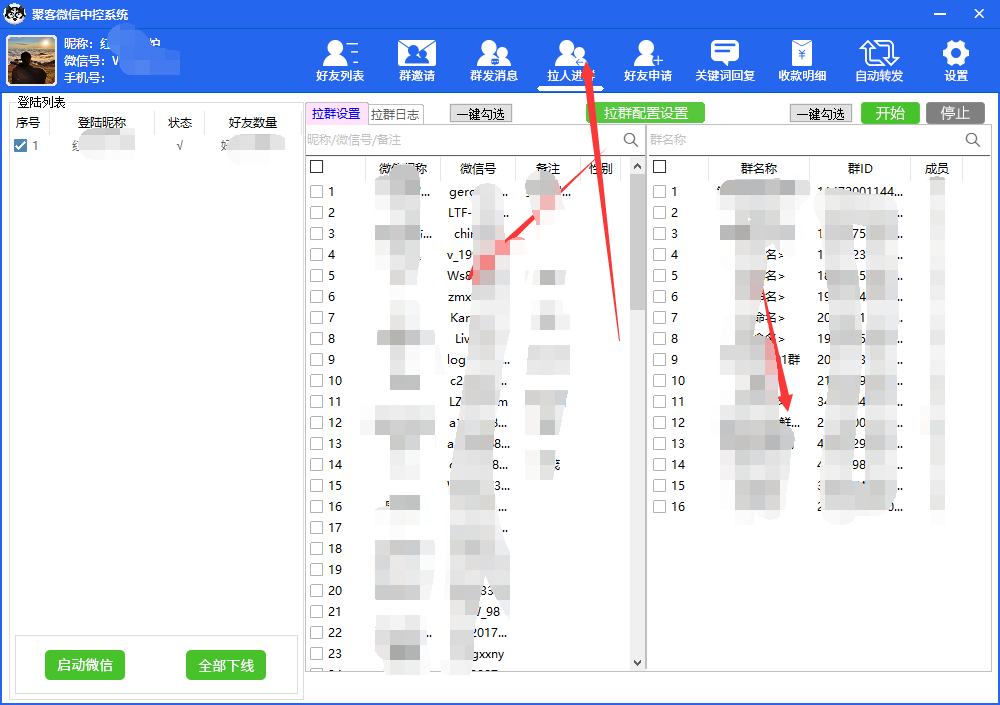 图片[6]网创吧-网创项目资源站-副业项目-创业项目-搞钱项目外面收费688微信中控爆粉超级爆粉群发转发跟圈收款一机多用【脚本+教程】网创吧-网创项目资源站-副业项目-创业项目-搞钱项目网创吧