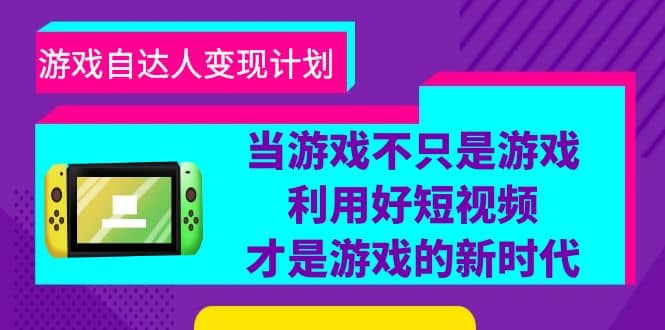 批量注册邮箱，支持国外国内邮箱，无风控，效率高，小白保姆级教程网创吧-网创项目资源站-副业项目-创业项目-搞钱项目网创吧