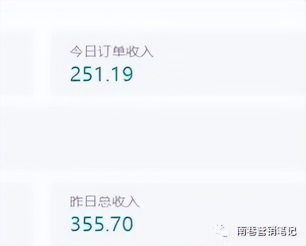 图片[3]网创吧-网创项目资源站-副业项目-创业项目-搞钱项目抖音全自动提款机项目：独家蓝海 无需剪辑 单号日赚100～500 (可批量矩阵)网创吧-网创项目资源站-副业项目-创业项目-搞钱项目网创吧