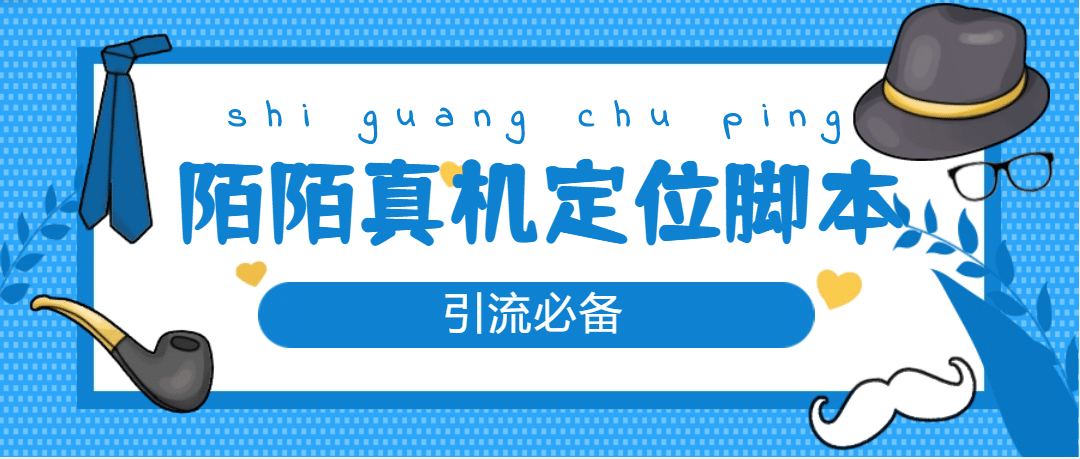 从0-1快速起号实操方法，教你打造百人/直播间（全套课程+课件）网创吧-网创项目资源站-副业项目-创业项目-搞钱项目网创吧