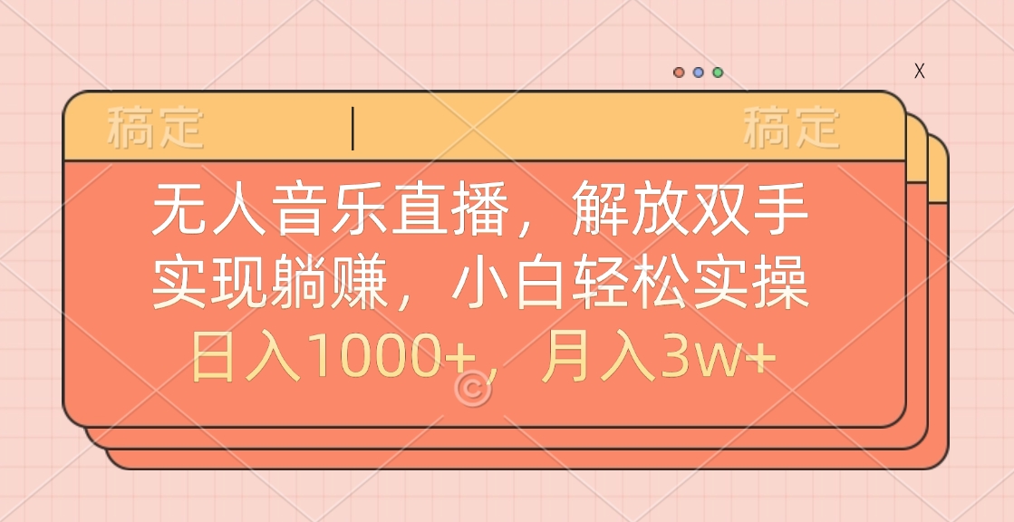 最新AI自动写小说，一键生成120万字，躺着也能赚，月入2w+网创吧-网创项目资源站-副业项目-创业项目-搞钱项目网创吧